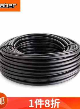 嘉霸CLABER意大利进口PE毛管雾化微喷雾滴浇花降温除尘黑色4-