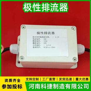 置固态去耦合器 阴极保护防爆箱立柱极性排流器外加电流保护装