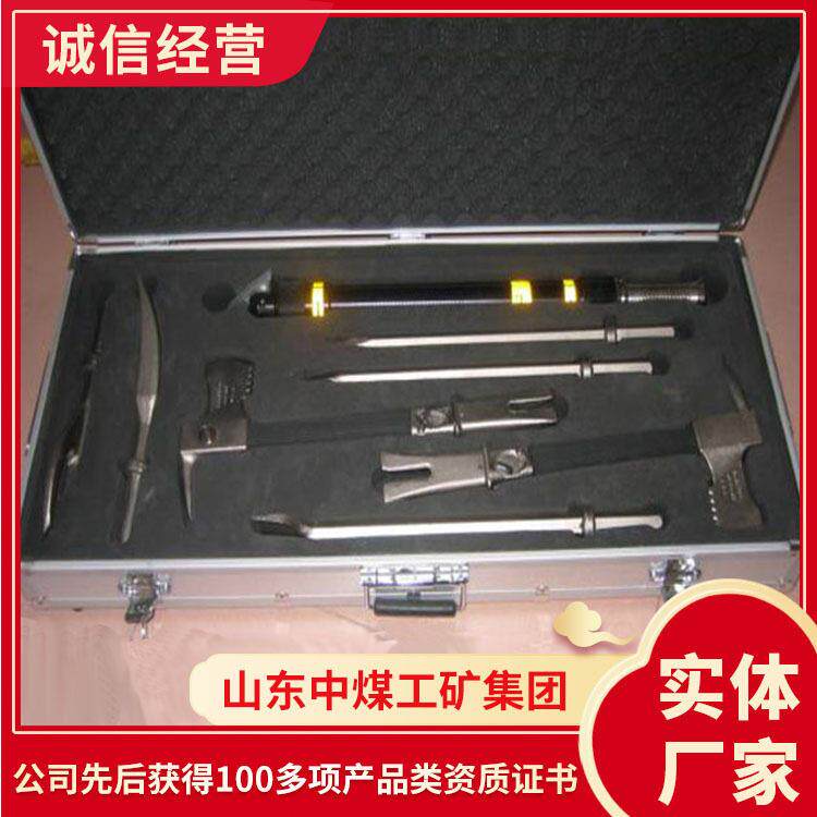 手动破拆工具组现货出售手动破拆工具组现货出售矿用破拆工具组