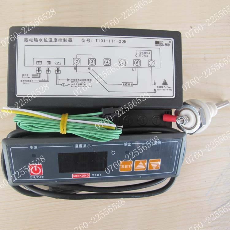 美控 T101-111-20N T101-112-30L微电脑水位温度控制器 220V/380V