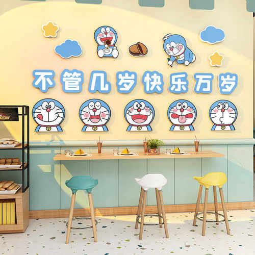 网红拍照区布置烘焙坊墙面装饰甜品蛋糕店橱窗场景收银台背景摆件