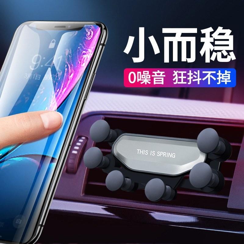 车载手机支架仪表出风口重力伸缩支架第二代六点汽车导航固定支架