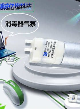 095真空泵泵微型528vpm528气泵包吸隔膜自增压泵打泵装机泵包机