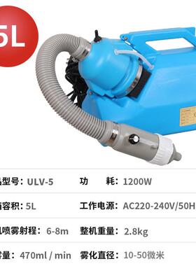 定制5升021002/10/2升超0容量喷雾器防疫雾升化低机厂家现货电动