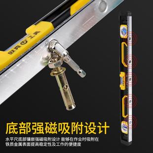 欧克工具测水平铝合金铸铝多功能重型全实心工业水平尺