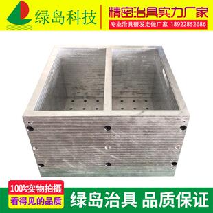 厂家长期供应 振动台工装夹具 绿岛治具厂家专业定制