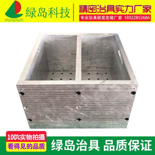 厂家长期供应 振动台工装夹具 绿岛治具厂家专业定制