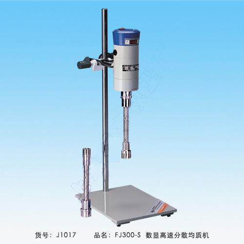 FJ300-SH数显高速分散均质机 转速300～18000 r/min 标模