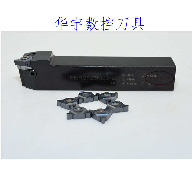 批发三韩螺钉式数控外螺纹刀杆车刀SER-2525M22-U型号齐全