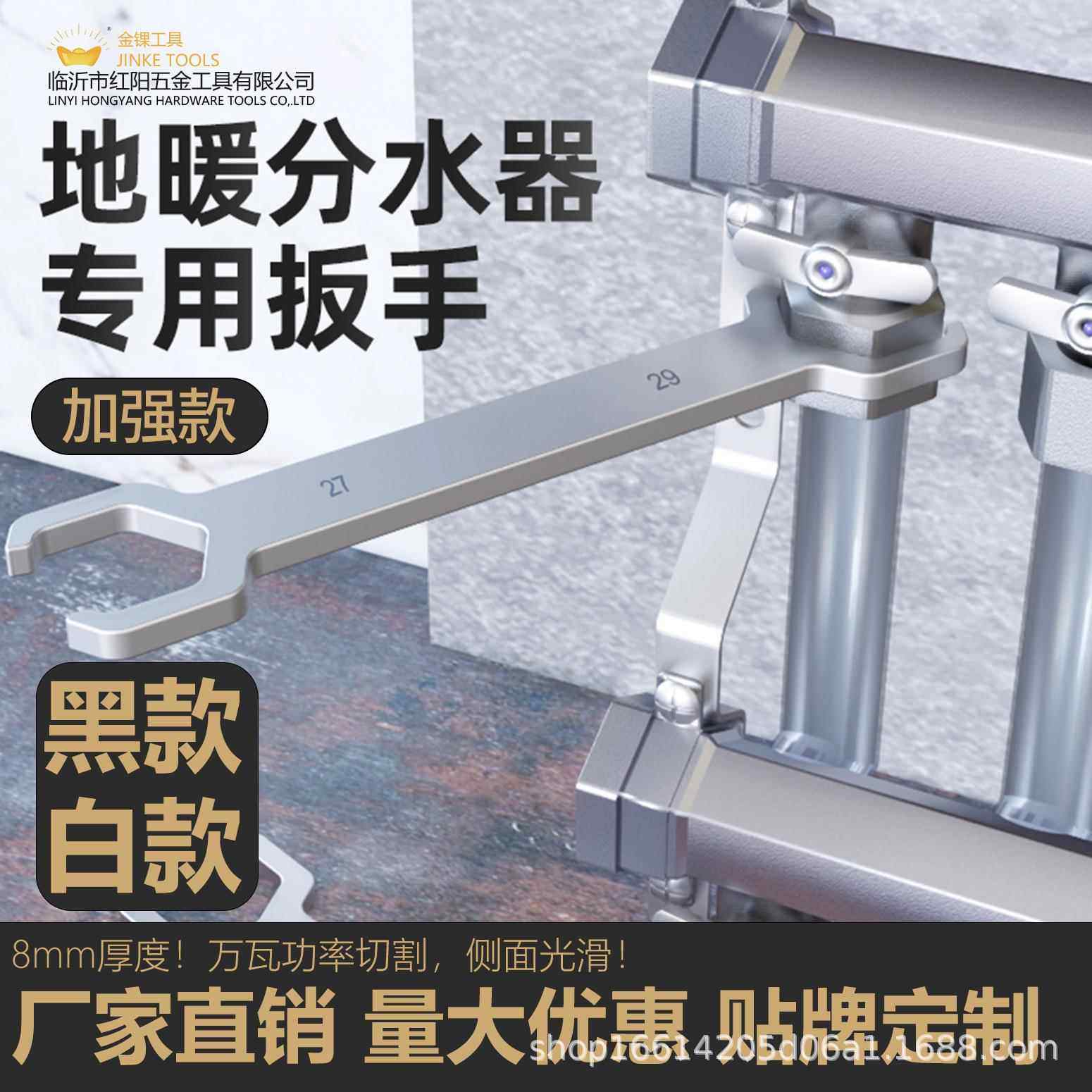 地暖分水器专用扳手地热清洗拆管拆卸工具4分6分27 29 28 30 35