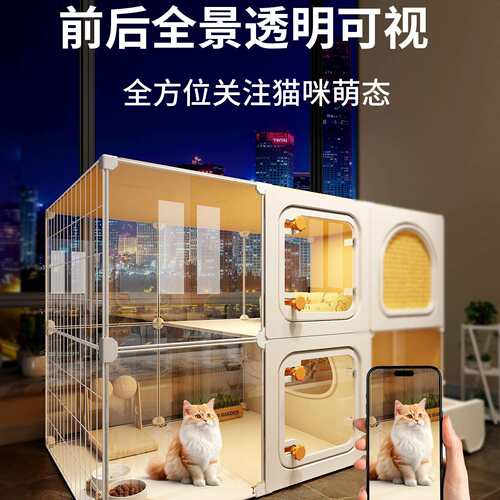 全景猫笼子超大自由空间家用室内猫窝厕所一体一室一厅一卫猫别墅