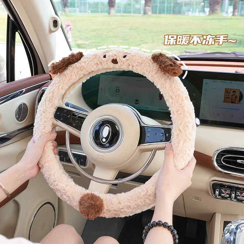 卡通汽车方向盘套毛绒耐磨防滑车载把手套可爱小狗车用方向盘把套