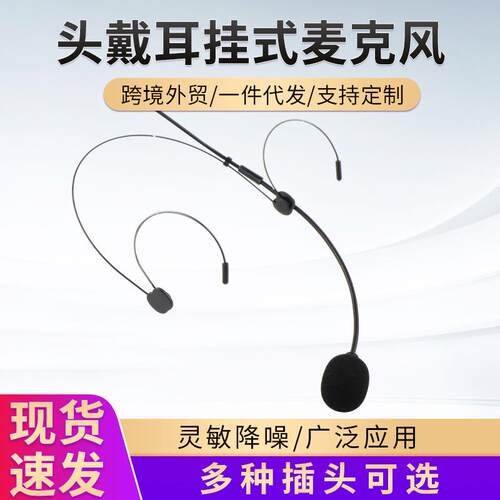 骏音JY-528D教学直播头戴扩音器教师导游采访录音有线麦克风降噪