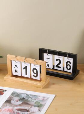 简约创意台历翻页日历小摆件餐桌万年历家居客厅桌面拍照装饰道具