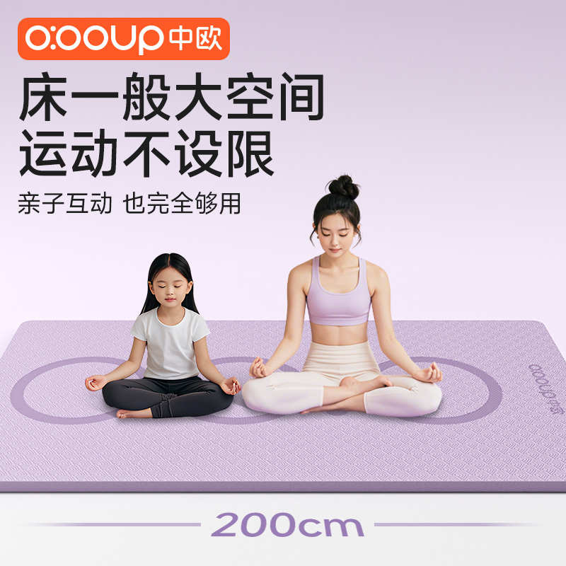 瑜伽垫子防滑家用健身隔音女男运动跳绳舞蹈瑜珈静音减震防震地垫