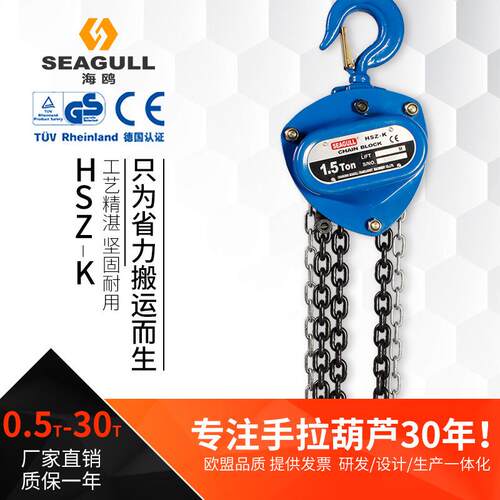 倒链手拉吊葫芦1吨米起重家用吊机具手动环链铁葫芦紧线器