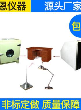 供应耐湿热测定仪家具表面耐干热测定仪专业生产
