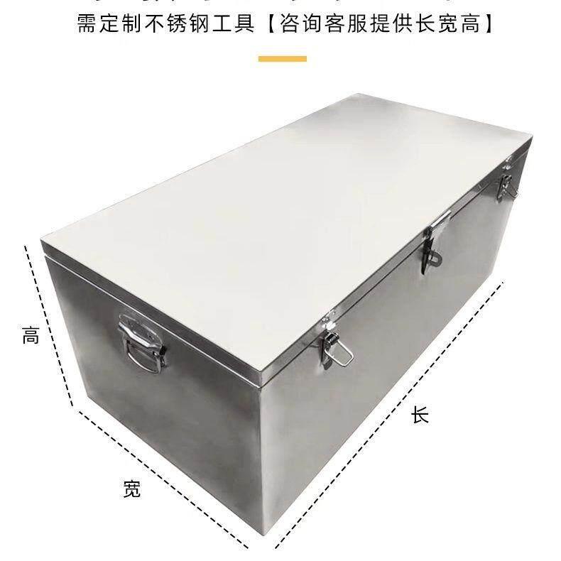 不锈钢箱子带锁大号防水家电维修工程机械皮卡车工具箱带锁收纳箱