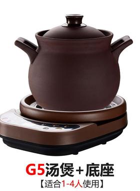 正品3L4L5L6L7LL9L壶10L紫砂煎8药定时预约自电动断中药壶电砂锅