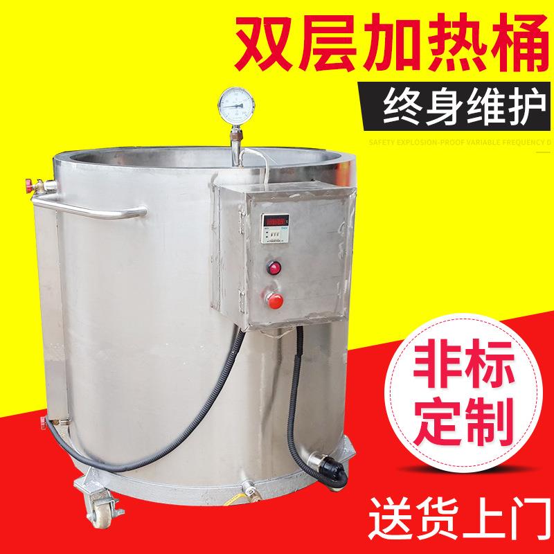厂家供应双层加热桶不锈钢电加热桶工业化工涂料加热桶