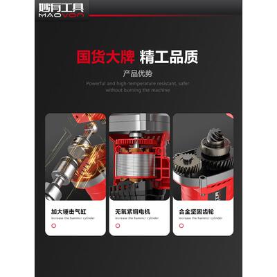 无刷锂冲电电锤充电重型方柄RBC大率艺电镐电钻凝土无线双混用击