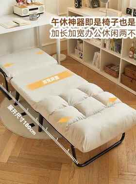 GVO折躺椅办公室电午休午睡单人床多脑功能可躺可椅坐靠背沙发叠