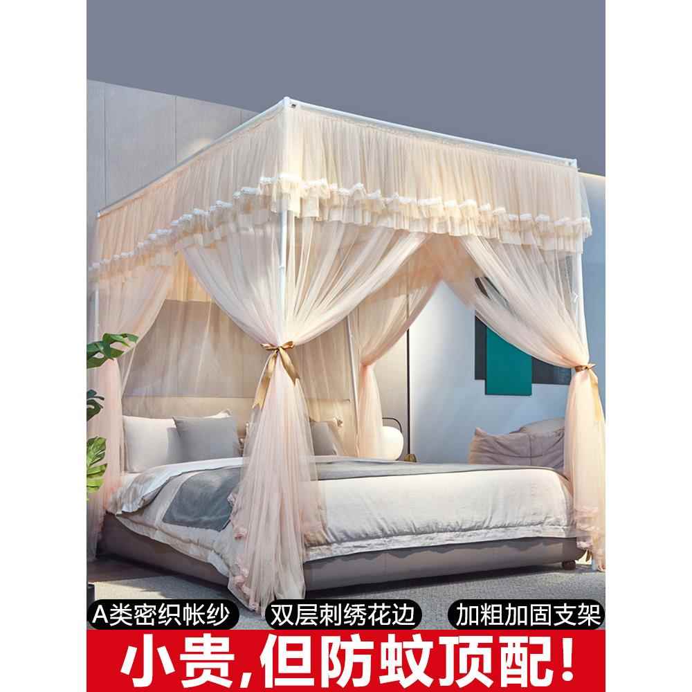 落地式蚊帐三开门家用卧室2025新款轻奢风宫廷高级北欧加厚1.8米