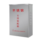 电室外监控箱户设外防雨水不锈室外监控钢配电成套备箱抱箱杆网络