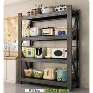 轻型家用商用客厅收纳架厨房家电置物储存架多层货架工厂批代发价