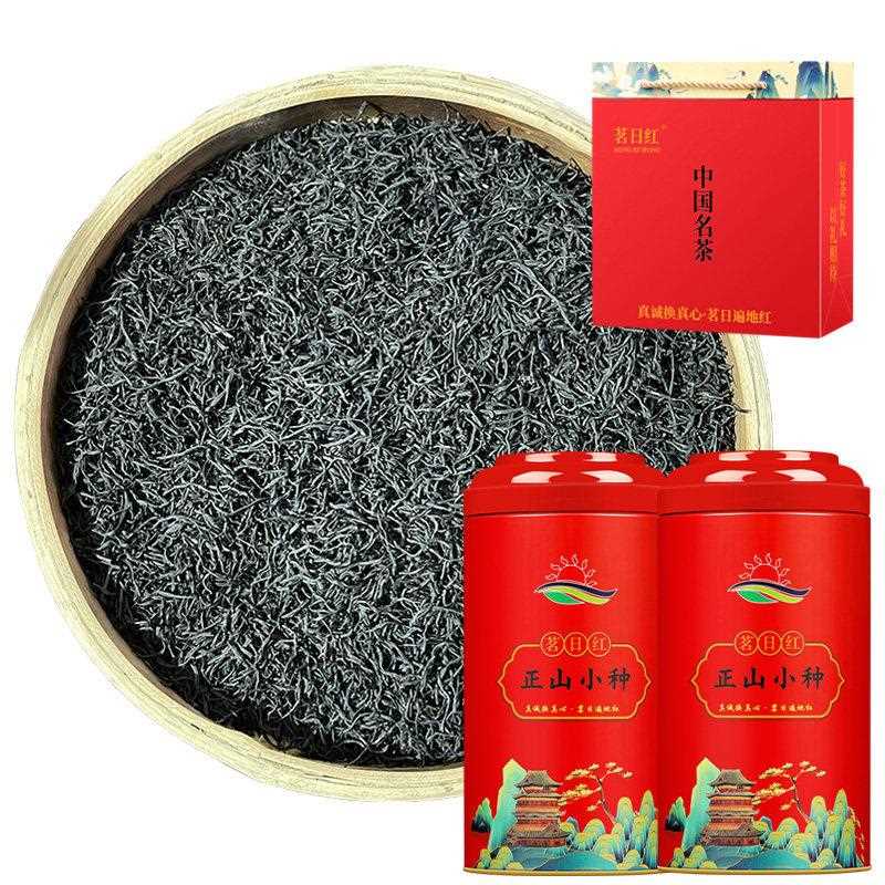 正山小种茶叶特级浓香型武夷红茶奶茶专用自己喝新茶罐装500g送礼