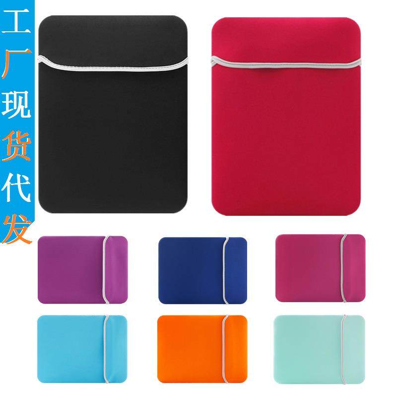 彩色潜水料Neoprene13寸平板保护套14双面包15寸笔记本电脑内胆包