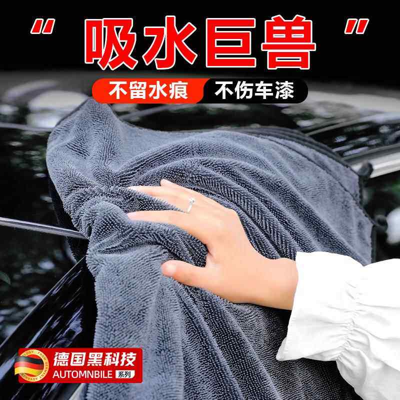 韩国小辫子擦车巾超强吸水洗车毛巾不伤车漆擦车内饰不留痕不掉毛