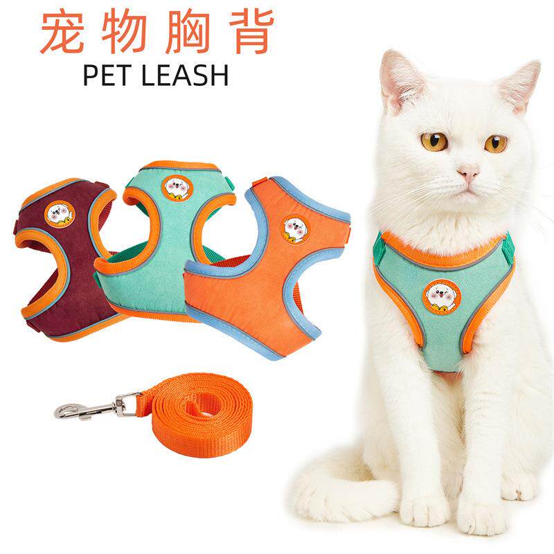 2021新款宠物胸背带 麂皮绒猫狗背带反光透气溜狗绳子 狗狗牵引绳