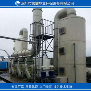 制药厂废气治理工程环保设备药厂恶臭治理药业公司除臭除异味