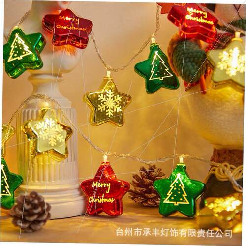 LED lights string Christmas tree decorative lights小彩灯