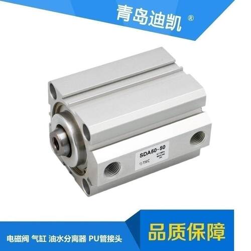 薄型气缸CDQ2B/CQ2B12-16-20/25/32/40/50/63/80/100/125/*5*10
