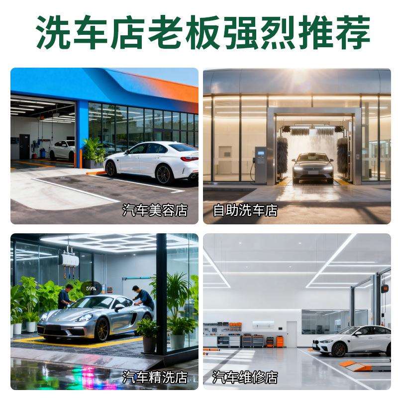 壁挂高压洗车机商用带水箱洗车全套设备洗车店专用工业高压清洗机