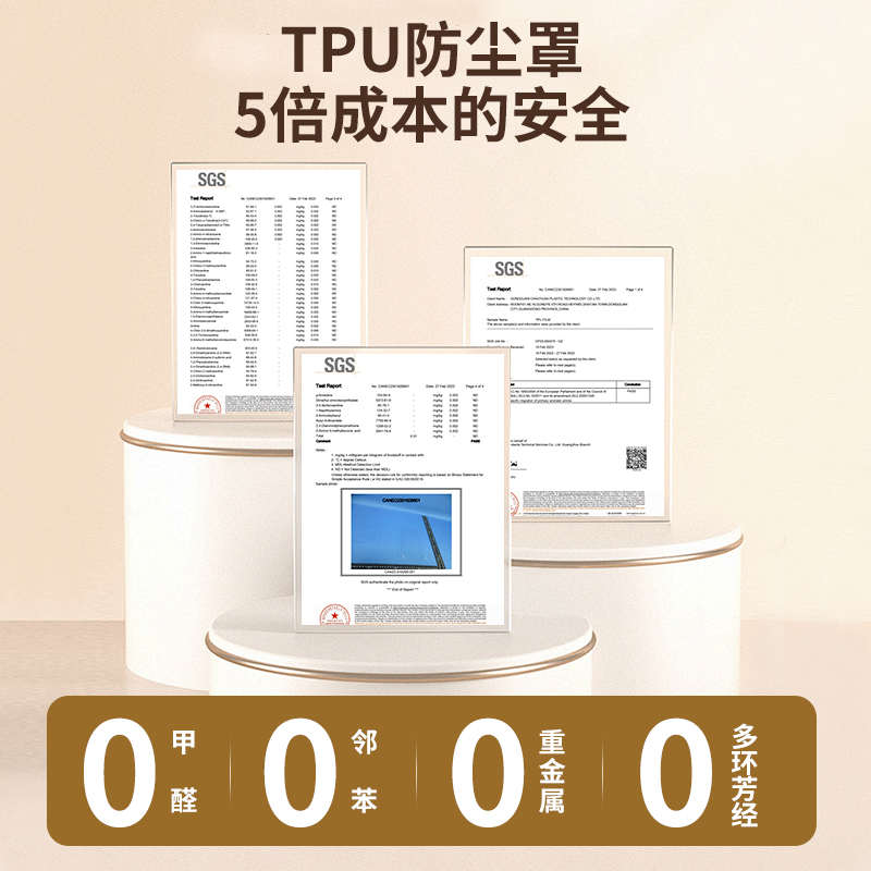 适用美善品TM5 TM6料理机防尘防油罩小美透明保护罩小家电盖布