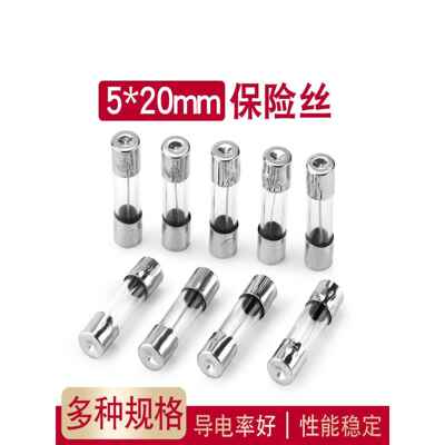 5*20玻璃保险丝6*30保险丝点烟器万用表F30Al250V 50pcs