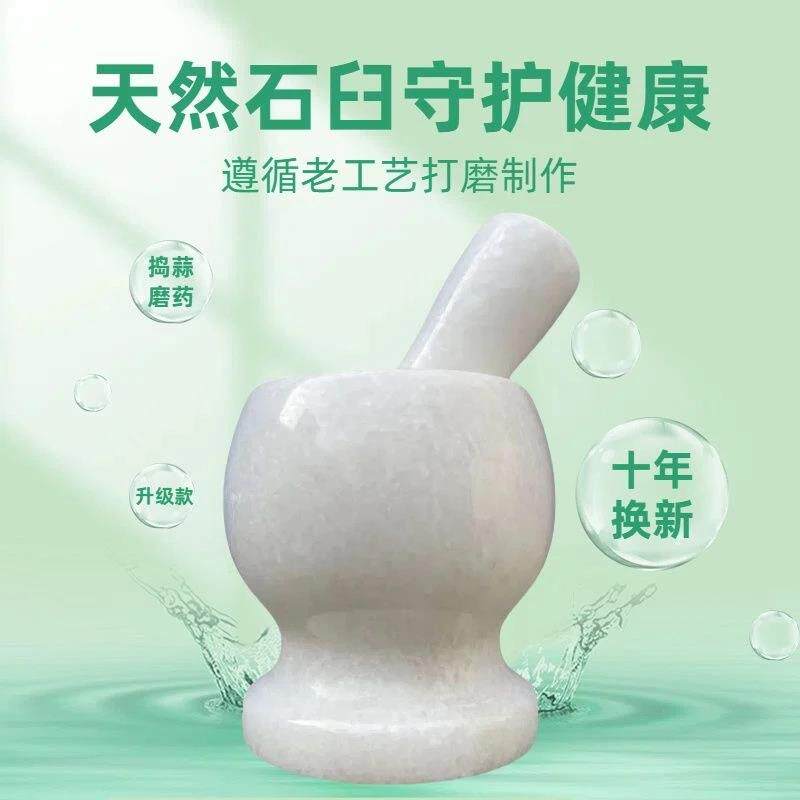 大号大理石捣蒜器手动迷你研磨器石头蒜臼子捣蒜泥钵厨房【A67】