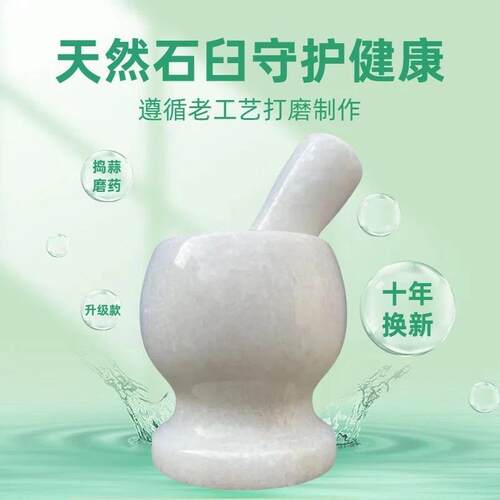 大号大理石捣蒜器手动迷你研磨器石头蒜臼子捣蒜泥钵厨房【A67】