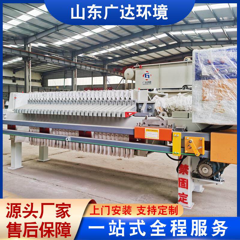 污水处理设备一体化过滤可移动板框压滤机 食用油压滤机压榨机