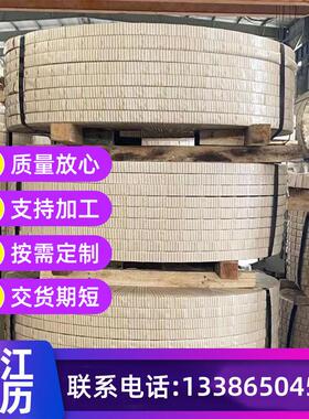 弹簧钢60si2mn 62si2mn热处理抛光 铅浴淬火 发蓝 发黄钢带
