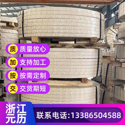 弹簧钢60si2mn 62si2mn热处理抛光 铅浴淬火 发蓝 发黄钢带