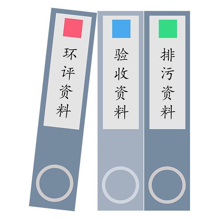 福建环评管家服务污水处理池废气处理成套设备