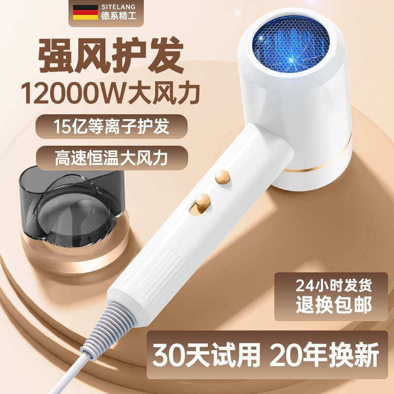 电吹风机家用高速大功率速干负离子冷风筒发廊大风力工厂一件批发