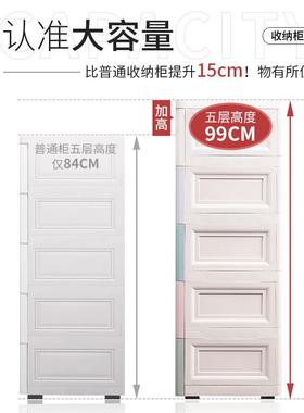 32/9c卫m杉印厨房夹缝抽屉式收柜冰箱缝隙3994生间柜子储物柜纳窄