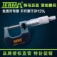 特马外径千分尺0 150mm精度0.01微分分厘卡机械螺旋测微器