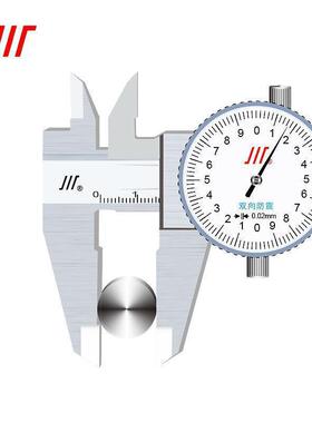 量带卡表成卡尺不钢带表卡尺0-150/20锈0OQI/300mm双向防震游标尺