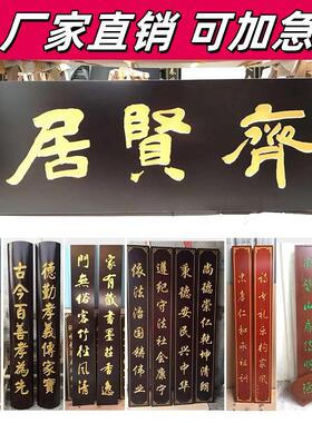 匾额开业字匾仿古实木招牌招牌雕刻创意木质定做对联门头实木牌匾